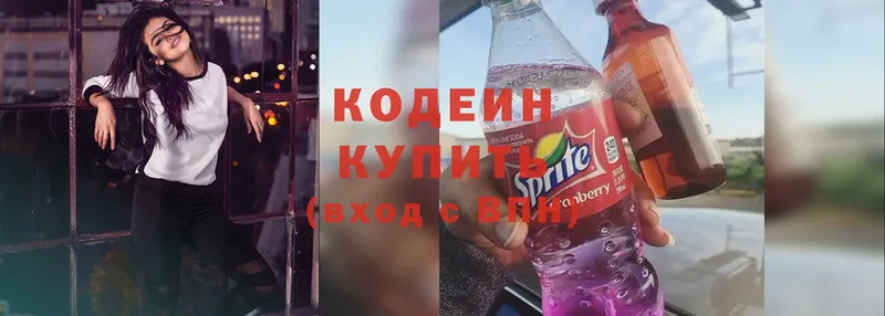 Codein Purple Drank  закладки  Нижняя Тура 