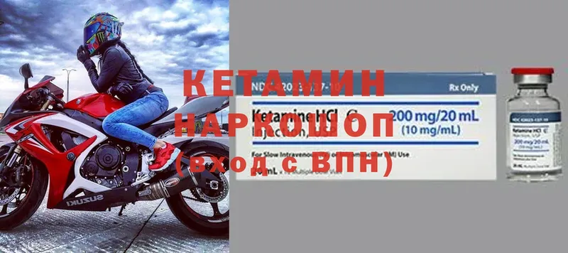 дарнет шоп  Нижняя Тура  Кетамин ketamine 