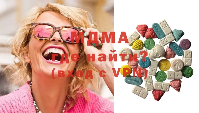 MDMA кристаллы  Нижняя Тура 